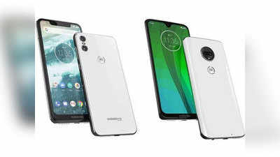 Moto G7 और Motorola One भारत में लॉन्च, जानें खूबियां और कीमत