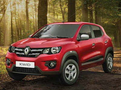 Renault Kwid अगले महीने हो जाएगी महंगी, जानें कितना बढ़ेगा दाम