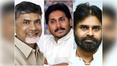 AP Elections MLA Candidates: ఏపీ అసెంబ్లీ బరిలో అభ్యర్థులు వీరే.. జిల్లాలవారీగా పూర్తి జాబితా 