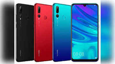 Huawei Enjoy 9S और  Huawei Enjoy 9e लॉन्च, कीमत ₹10,300 से शुरू