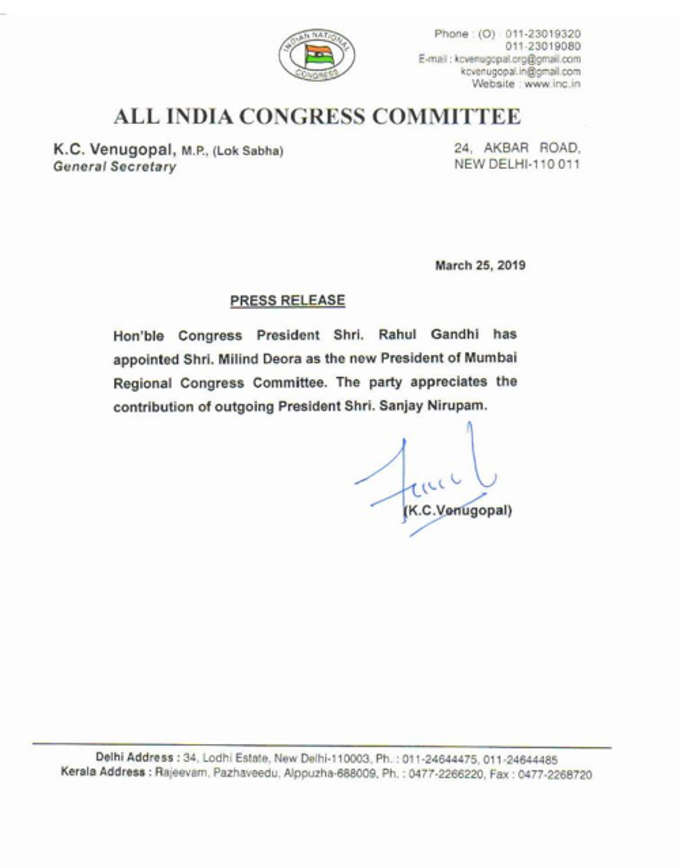 congress-letter