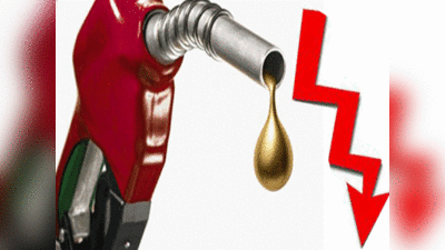 Petrol Price: விலை ஏறவும் இல்லை; இறங்கவும் இல்லை - ஆச்சரியப்படுத்தும் பெட்ரோல், டீசல்!