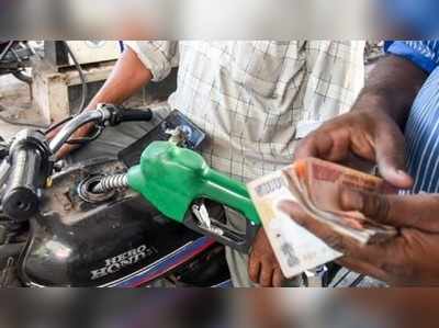 Today Petrol Price: నేటి పెట్రోల్, డీజిల్ ధరలు ఇలా