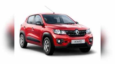 Kwid Price: కొండెక్కనున్న రెనో కార్ల ధర