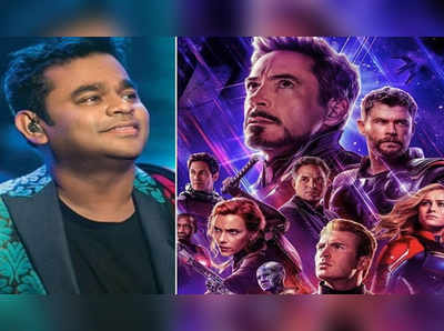 avengers endgame:  ए. आर. रेहमान बनवणार अ‍ॅव्हेंजर्स: एंडगेमसाठी गाणं