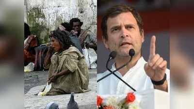 Rahul Gandhi Min Income Plan: రాహుల్ ‘కనీస ఆదాయ పథకం’ సాధ్యమేనా?