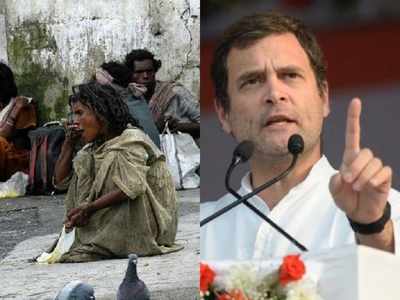 Rahul Gandhi Min Income Plan: రాహుల్ ‘కనీస ఆదాయ పథకం’ సాధ్యమేనా?
