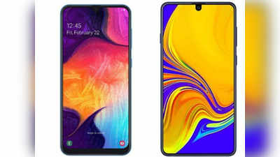 Samsung Galaxy A60, Galaxy A70: सॅमसंग गॅलेक्सी ए६०, गॅलेक्सी ए७० चे फोटो आणि वैशिष्ट्ये लीक