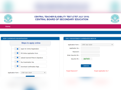 CTET Correction: ऐप्लिकेशन करेक्शन विंडो खुली, ऑनलाइन आवेदन में ऐसे करें सुधार