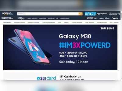 Samsung Galaxy M30: இன்று மதியம் 12 மணிக்கு ஆன்லைன் விற்பனை ஆரம்பம்!