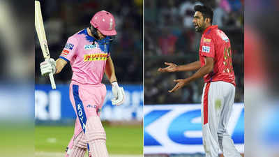 IPL 2019: मैच के बाद अश्विन से नाराज दिखे बटलर, नहीं मिलाया हाथ