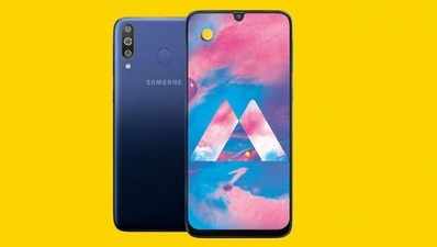 Samsung Galaxy M30 సేల్.. అదిరిపోయే ఆఫర్లు