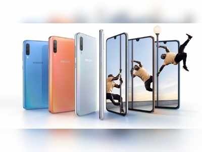 Galaxy A70: అదిరిపోయే ఫీచర్లతో శాంసంగ్ కొత్త స్మార్ట్‌ఫోన్