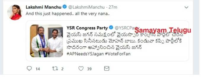 manchu lakshmi tweet