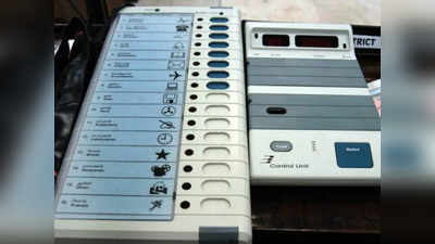 Funny Quirky Elections: வாக்களிக்கவில்லை என்றால் அபராதம்; இமெயிலில் வாக்களிக்கும் வாய்ப்பு...! தேர்தல் குறித்த ருசிகர தகவல்கள்