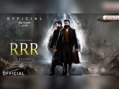 SS Rajamouli RRR : ராஜமெளலியின் ‘RRR’ படத்தில் இணைந்த பாலிவுட் பிரபலங்கள்!