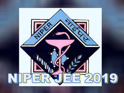 NIPER Admissions: ఫార్మా కోర్సుల్లో ప్రవేశాలకు నైపర్ జేఈఈ - 2019