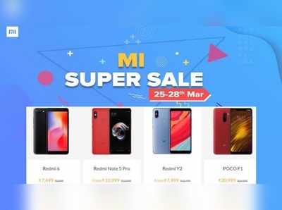 Xiaomi Mi Super Sale.. స్మార్ట్‌ఫోన్లపై అదిరిపోయే డీల్స్