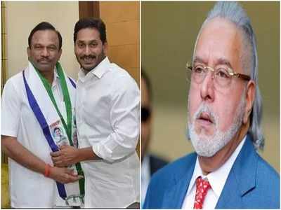 ఒంగోలు వైసీపీ ఎంపీ అభ్యర్థి అఫిడవిట్.. మాల్యా మాగుంటకు బాకీ పడ్డారట