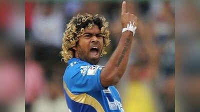 श्री लंका ने मलिंगा को पूरे आईपीएल में खेलने की अनुमति दी