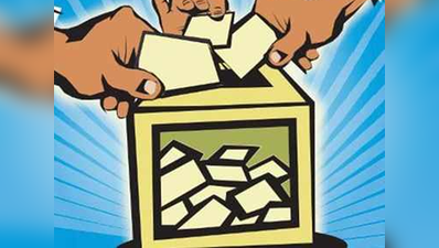 AAP उम्मीदवार को नहीं मिले प्रस्तावक, नामांकन रद्द