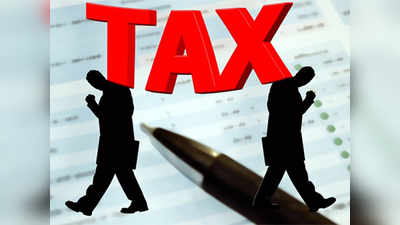Income Tax Evasion: करचुकवेगिरी अशक्य
