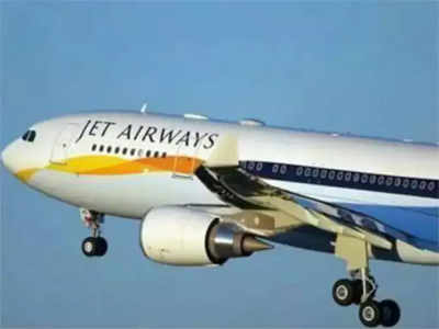 Jet Airways: जेटमध्ये हवे ४,५०० कोटींचे भांडवल