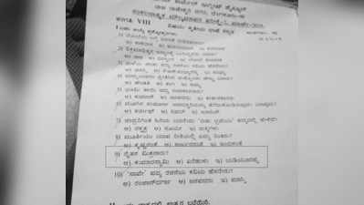 ರೈತ ಮಿತ್ರ: ಕುಮಾರಸ್ವಾಮಿಯೋ? ಯಡಿಯೂರಪ್ಪರೋ? ಅಥವಾ ಎರೆ ಹುಳುವೋ?