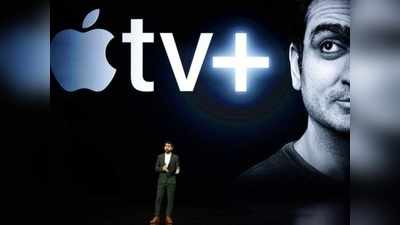 Apple TV+: ಆನ್‌ಲೈನ್‌ ಸ್ಟ್ರೀಮಿಂಗ್‌ಗೆ ಲಗ್ಗೆಯಿಟ್ಟ ಆ್ಯಪಲ್