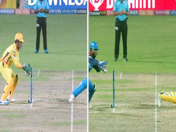 Dhoni pant