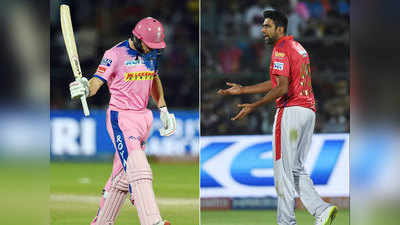 मांकडिंग रन आउट: राहुल द्रविड़ बोले- मैं पहले बल्लेबाज को वॉर्निंग देता...