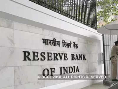 RBI: ... म्हणून रविवारी सर्व सरकारी बँका सुरू राहणार