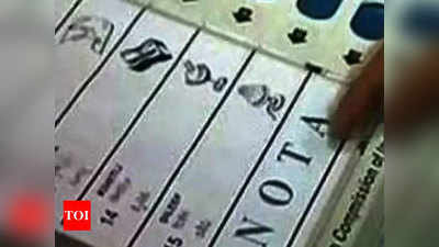 नोटा वोट: 2014 लोकसभा चुनावों में रहा था असर, 23 सीटों पर नोटा ने परिणाम प्रभावित किए