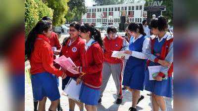 कारगर साबित हुआ CBSE का उपाय, इस बार लीकप्रूफ रहा बोर्ड एग्जाम