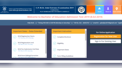 UP BEd JEE 2019: आम चुनावों के कारण यूपी बीएड एंट्रेंस परीक्षा की तारीख बदली, जानें नई डेट