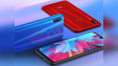 Redmi Note 7 : रेडमी नोट ७, नोट ७ प्रोचा आज फ्लॅश सेल