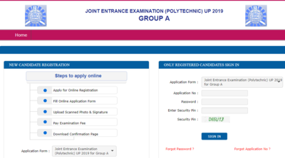 UP Polytechnic 2019: आवेदन की अंतिम तारीख नजदीक, ऐसे करें अप्लाई