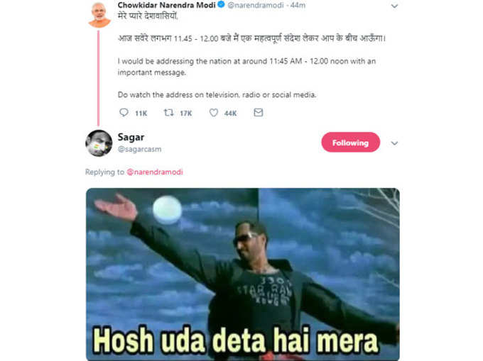 ऐसा ही हाल है 