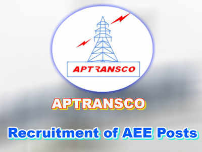 APTRANSCO AEE Notification: ఏపీట్రాన్స్‌కోలో ఏఈఈ పోస్టులు