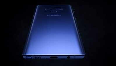 Samsung Buttonless Smartphone: శాంసంగ్ నుంచి ‘బటన్‌లెస్’ స్మార్ట్‌ఫోన్!!