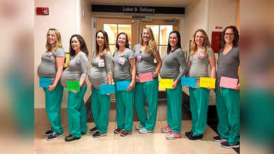 Nine Nurses Pregnant: ஒரே நேரத்தில் 9 நர்ஸ்களும் கர்ப்பமான அதிசயம்...! என்ன காரணமாக இருக்கும்?