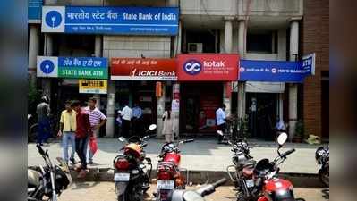 RBI Banks: ఈ ఆదివారం బ్యాంకులు పనిచేస్తాయ్!