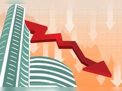 Sensex Closing Headlines: ఆరంభ లాభాలు ఆవిరి