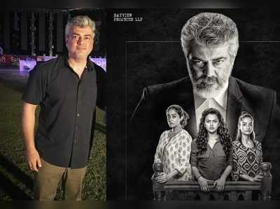 Ajith New Look: தாடி, மீசை இல்லாத தல: வைரலாகும் நேர்கொண்ட பார்வை படத்தின் நியூ லுக்!