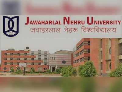 JNU Recruitment 2019: ஜவஹர்லால் நேரு பல்கலை.யில் உதவி பேராசிரியர்கள் வேலைவாய்ப்பு!