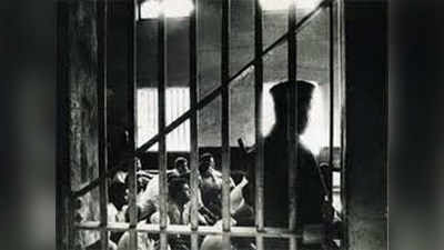 मटा ५० वर्षापूर्वी - तुरुंगात दंगल-२६ मार्च १९६९