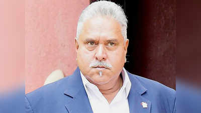 Vijay Mallya: मल्ल्याचे समभाग विकून हजार कोटींची वसुली