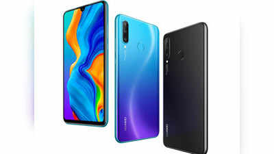 Huawei P30, P30 Pro के बाद अब P30 Lite लॉन्च, इसमें है 6GB रैम और 32MP सेल्फी कैमरा