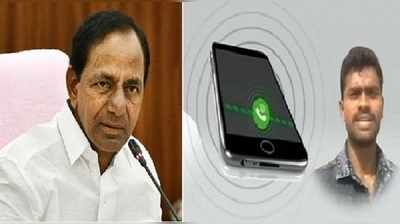 KCR: ఫేస్‌బుక్‌లో రైతు గోడు.. సీఎం కేసీఆర్‌ ఫోన్‌, సమస్య పరిష్కారం