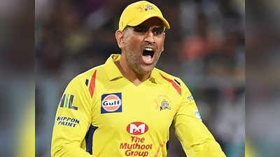 Dhoni: क्षेत्ररक्षणातील उणिवा भरून काढणार: धोनी